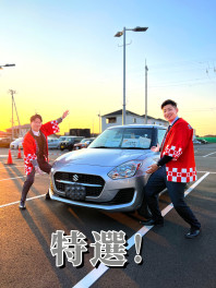 1台限り！特選車