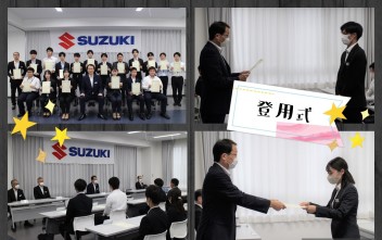 2022年度　正社員登用式