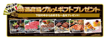 初売りではたくさんのご来場ありがとうございました！１４日（土）１５日（日）初売りアンコールフェア開催♪お車がお得なビッグチャンス！新年を新しいお車で過ごしませんか？