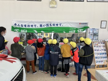 小学生が来校されました♪