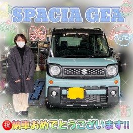 祝★スペーシアギア納車！！