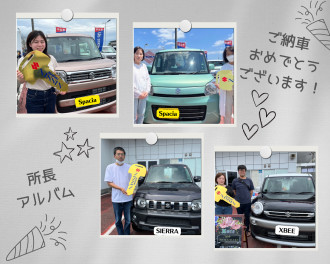 ☆所長納車アルバム☆