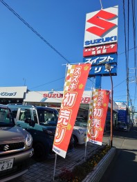 スズキ初売り開催中