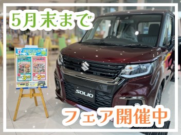 週末はアリーナ藤見へ！！