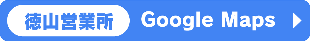 Google Maps 徳山|高野山スズキ