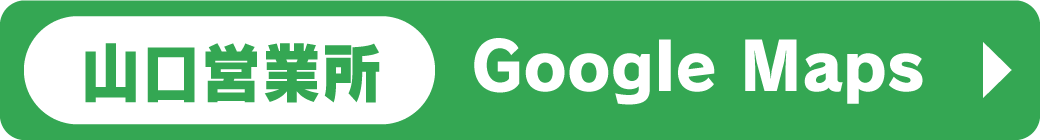 Google Maps 山口|高野山スズキ