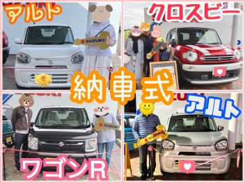 【納車ギャラリー】二日市の納車式の様子！！！