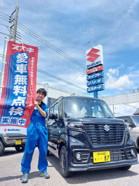 好評中！愛車無料点検！