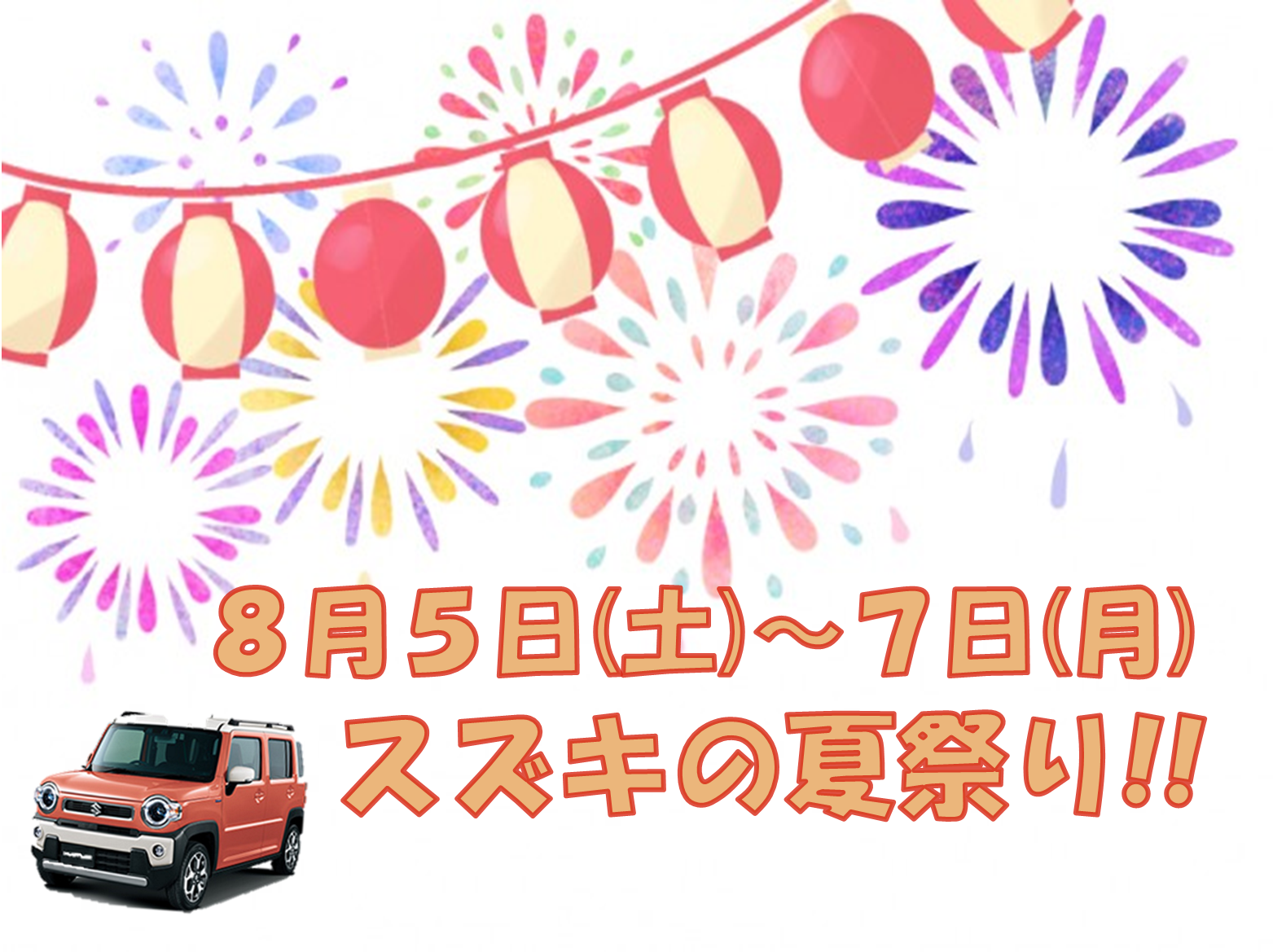 8 月 5 日日カレンダー - お祝いのベクターアート素材や画像を多数ご用意 - お祝い, アイコン, イラストレーション - iStock