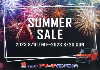 SUMMER SALE