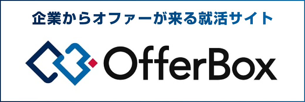 Offer Box|高野山スズキ