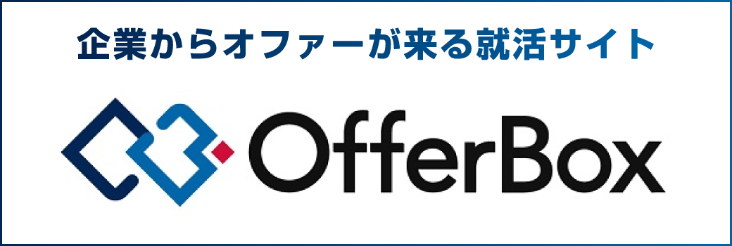 OfferBox｜高野山スズキ