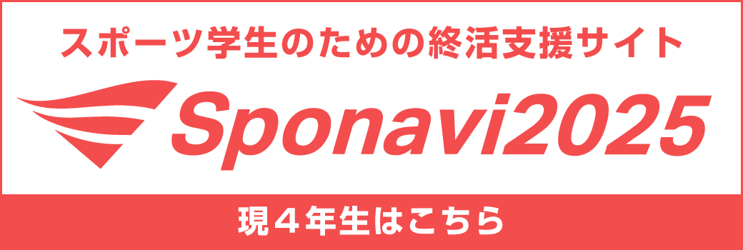 スポナビ2025｜高野山スズキ