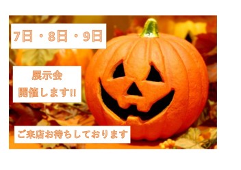 ☆１０月スタート☆