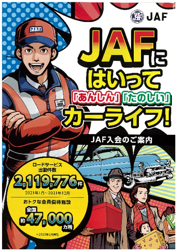 10月ですね～