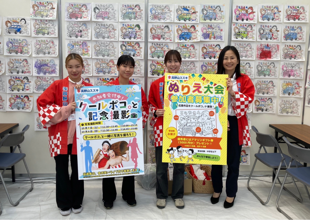 高野山スズキイベントブース｜山口県の高野山スズキ