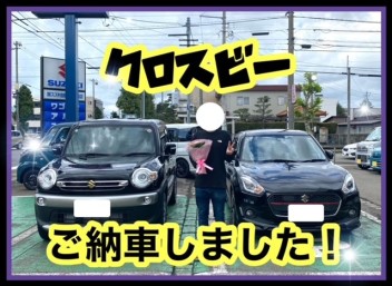 クロスビー納車しました！