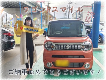 ワゴンＲスマイルご納車おめでとうございます！