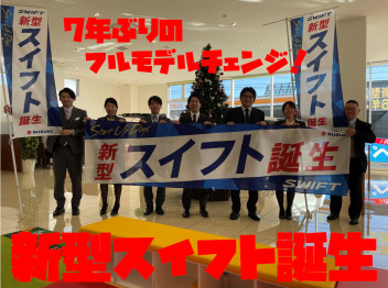 ついに！新型スイフト誕生！！