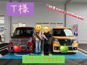 スペーシアカスタム　ご納車おめでとうございます！