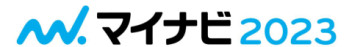 「１DAY仕事体験」７月日程公開中！！