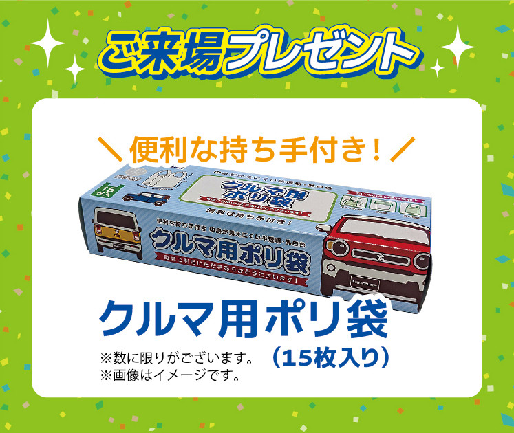 ○今が買い時な大決算ですよ○｜イベント/キャンペーン｜お店ブログ ...