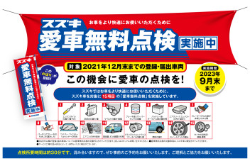 夏真っ只中！！