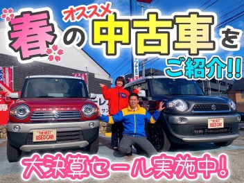 【大決算セール】今が熱い中古車のご紹介！！