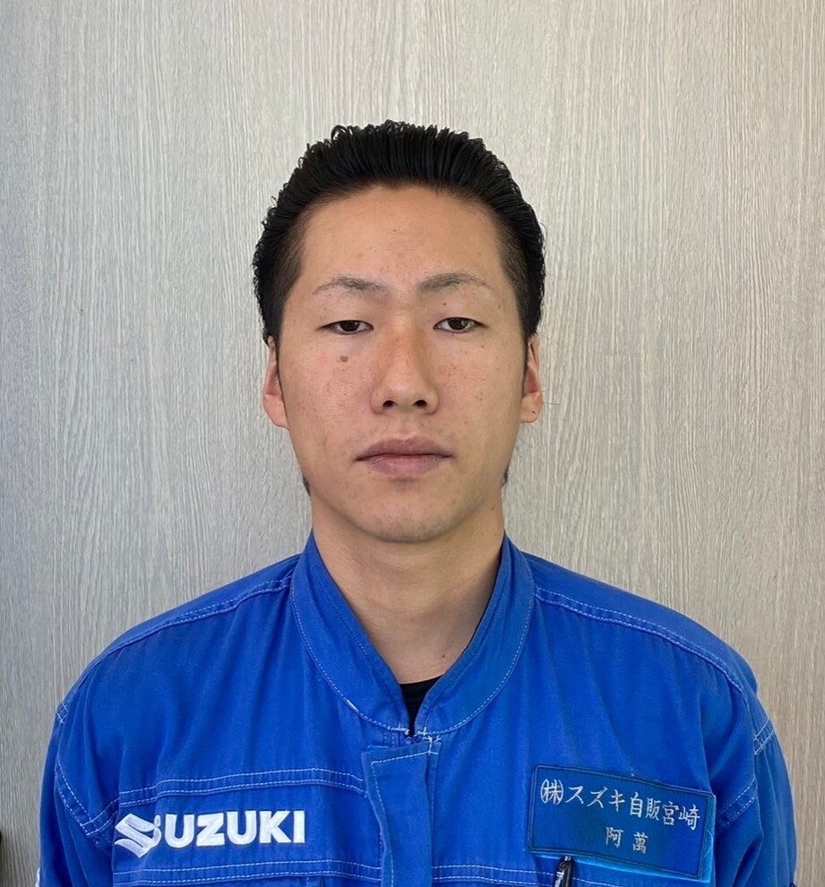 あまん