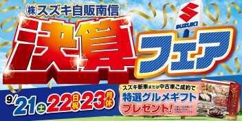 明日はいよいよ・・・