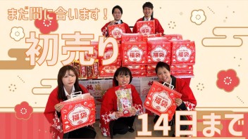 まだまだ続きます！スズキ初売り！！