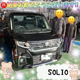 祝★ソリオ納車！！