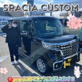 祝★スペーシアカスタム納車！！