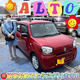 祝★アルト納車！！