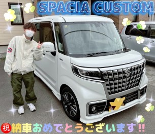 祝★スペーシアカスタム納車！！