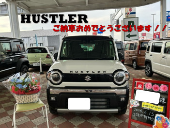 ハスラータフワイルドご納車おめでとうございます！！