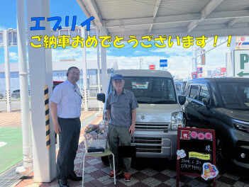 エブリイご納車おめでとうございます！