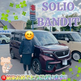 祝★ソリオバンディット納車！！