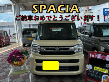 スペーシアご納車おめでとうございます！！