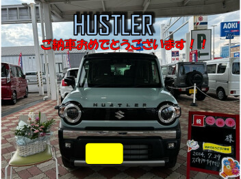 ハスラータフワイルドご納車おめでとうございます！！