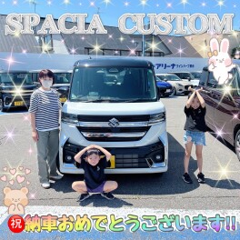 祝★スペーシアカスタム納車！！