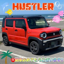 祝★ハスラー納車！！