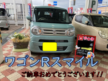 ワゴンRスマイルご納車おめでとうございます！！