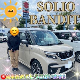 祝★ソリオバンディット納車！！