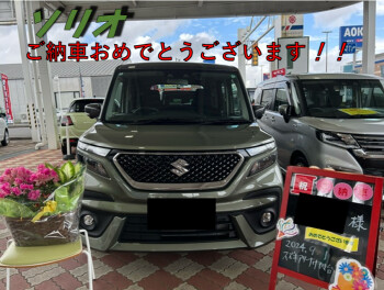 ソリオご納車おめでとうございます！！