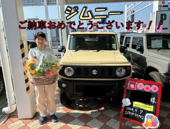 ジムニーご納車おめでとうございます！！