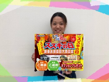 スズキの日　と　チーム手稲のこと