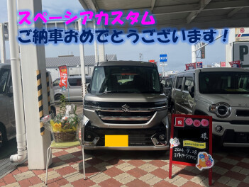 スペーシアカスタムご納車おめでとうございます！！