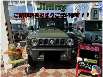 ジムニーご納車大変おまたせしました！！！