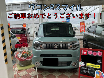 ワゴンRスマイルご納車おめでとうございます！！